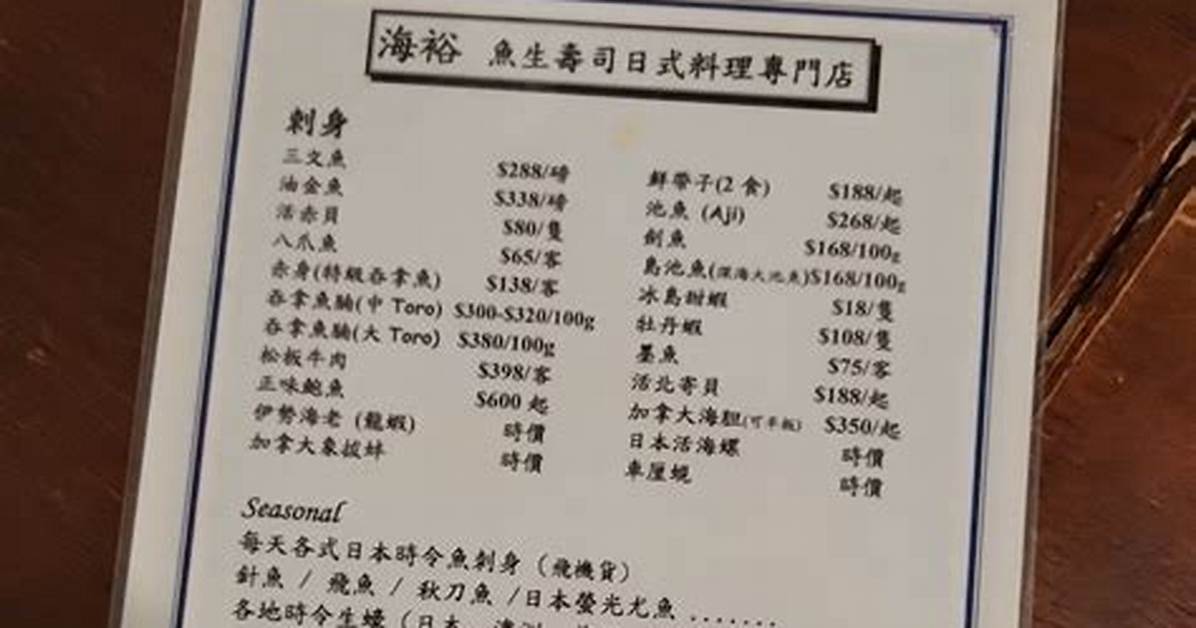 Aka Niu Liao Li Zhuan Men Dianyama Kang Wan Quan Gong Lue Fa a Su Gao Sendoraibu Guan Guangruto Yu Yue Shi