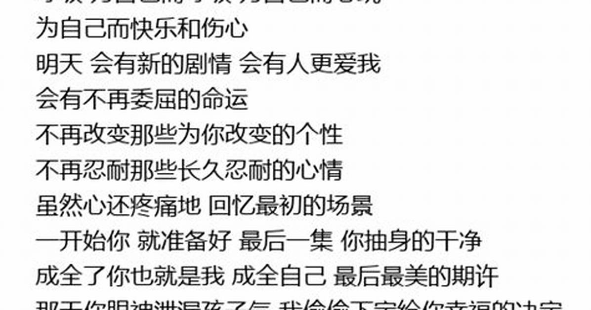 Anrebe Man Hua Wan Jienetabare Zui Zhong Huino Jie Moto Shui Xiao Xunno Zheng Tiwo Gong Shi Yuan Zuokara Che Di Jie