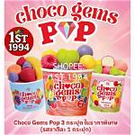Choco Gems Pop Local Buying Guide: Store Locators, Same-Day Apps, and Neighborhood Bakeries