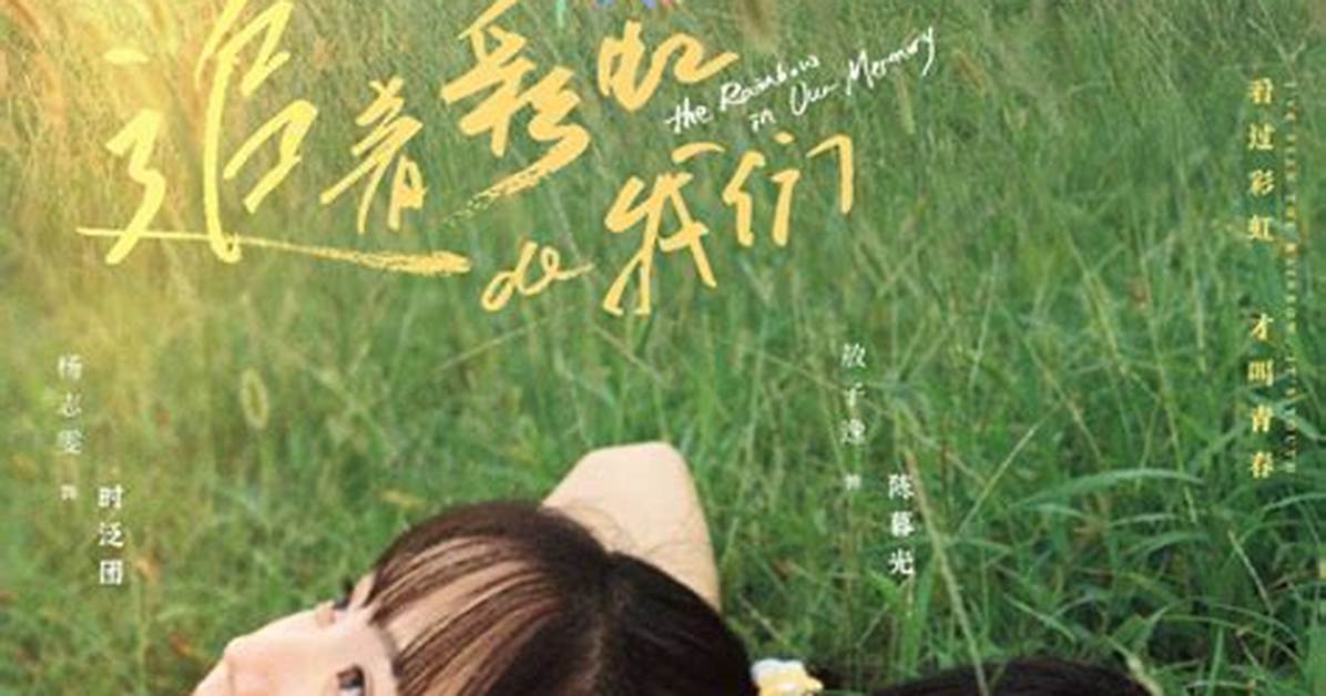 Da Jiang Hu Wen Quan Wu Yu Nan Ji Chuan Benno Che Zhong Po Su Po Wan Quan Gong Lue Fa Rvpaku Yu Yuetoakusesu Che Di Jie
