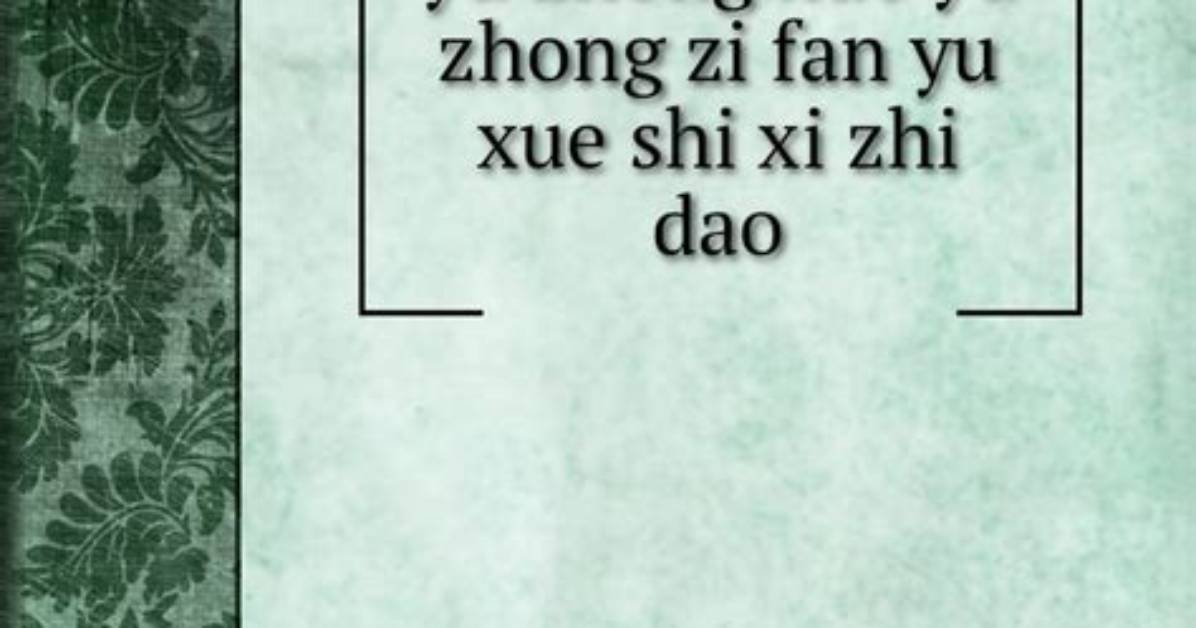 Dao Zhong Da Tian Qian Niao Diannofuroamappu Jie Shuo Jia Ju Diy Zi Caino Pin Jianewo Ben Yin