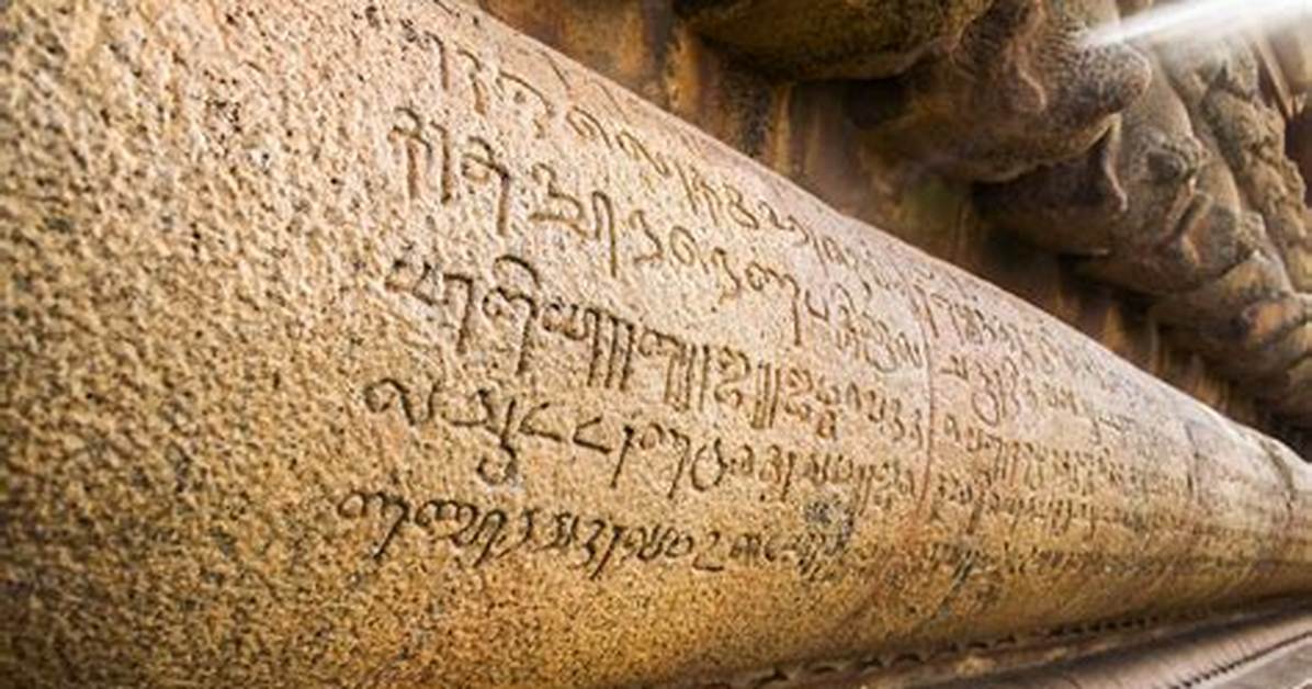 Decoding Ari Historical Inscriptions Etymology and Ancient