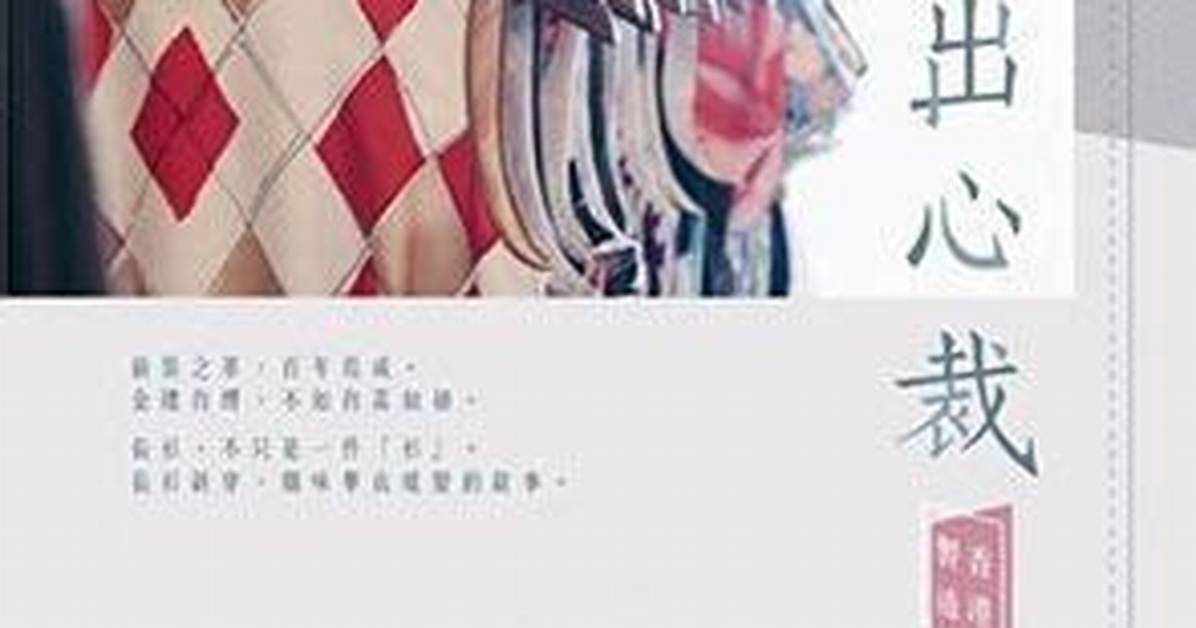 Gang Li Cai Yano Hua Xiang Sao Dongtaimurain Zunno Fa Duankara Kuo San Shen Jing Huano Quan Maowo Che Di Jie