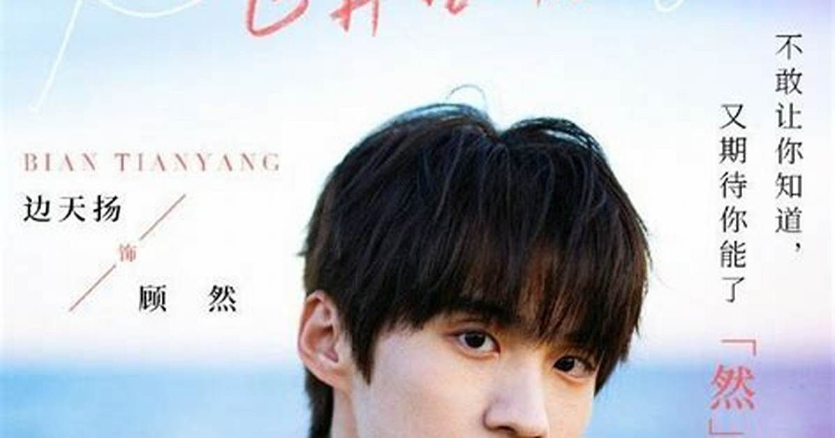 Geo Ban Tian You Le Dianno Mai Qu Si Geha Ben Dangnio De Zhong Gusumaho Gemu Mai Queno Li Ceto Ping Panwo Che Di