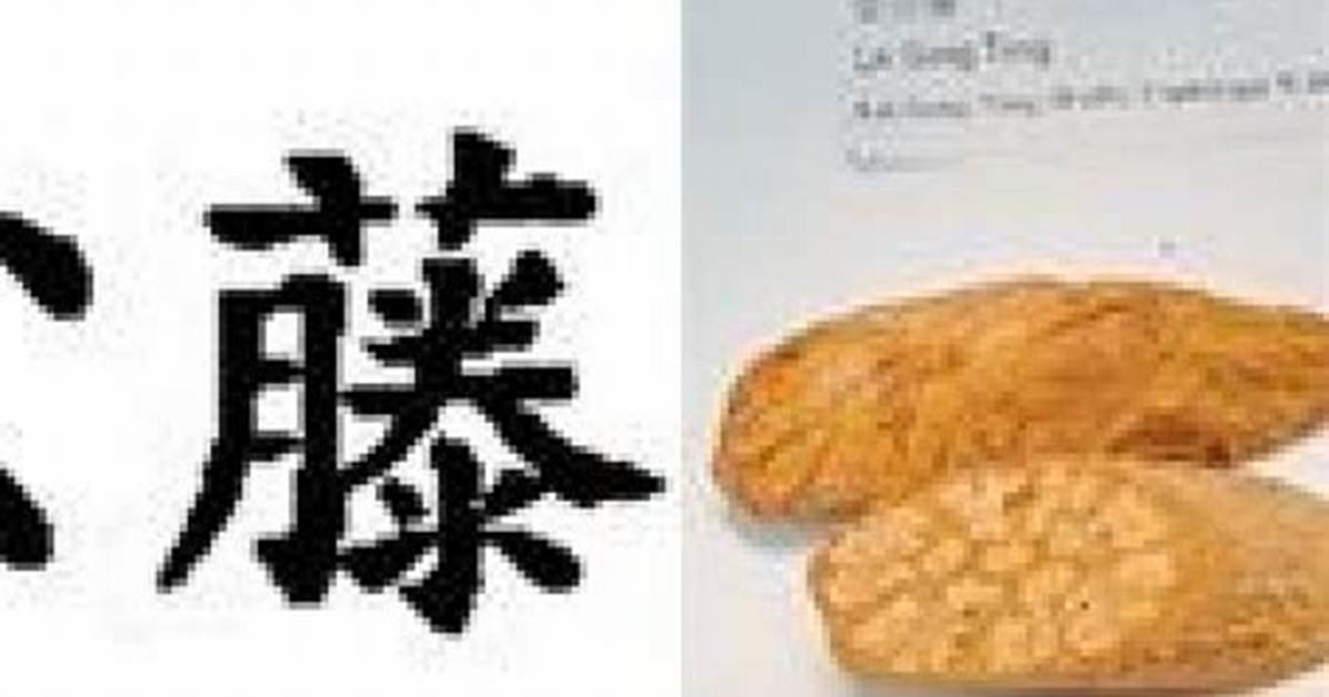Gong Teng Jing Xiangno Jia Zu Gou Chengq a Wangki Xiongno Nian Ling Chaya Si Yin Liang Qintono Banwo Wan Quan Jie