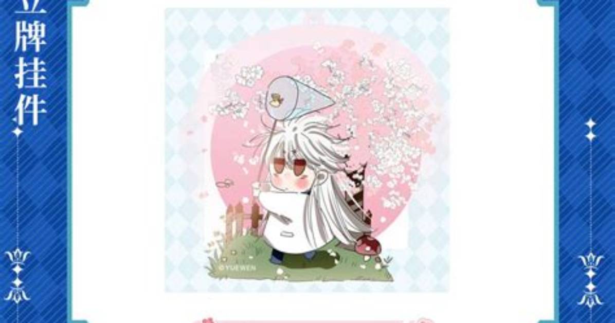 Gotenrizotoga Ao Xi Yeni Xin Su Kai Ye Xie Yu Diankara Guanggaru Gao Ji Suno Quan Maowo Che Di Jie