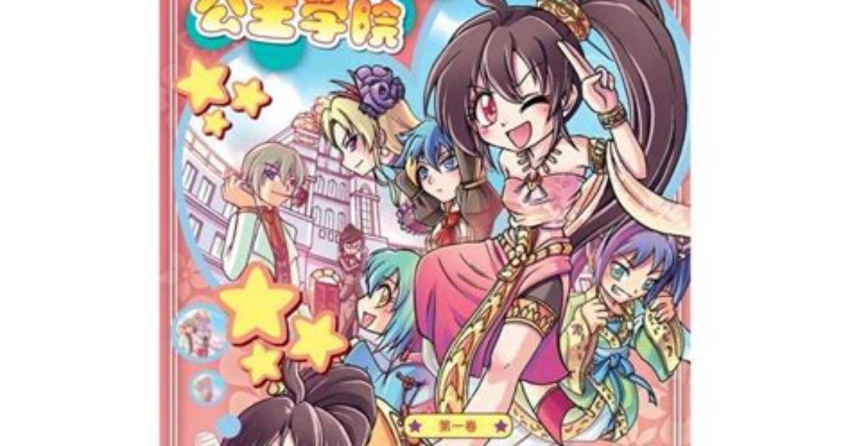 Guo Ji Xiantaminaruni Zhu Yi Tiat Sky Hall Xingki Fangto Di1 Di2Tono Weiiwo Che Di