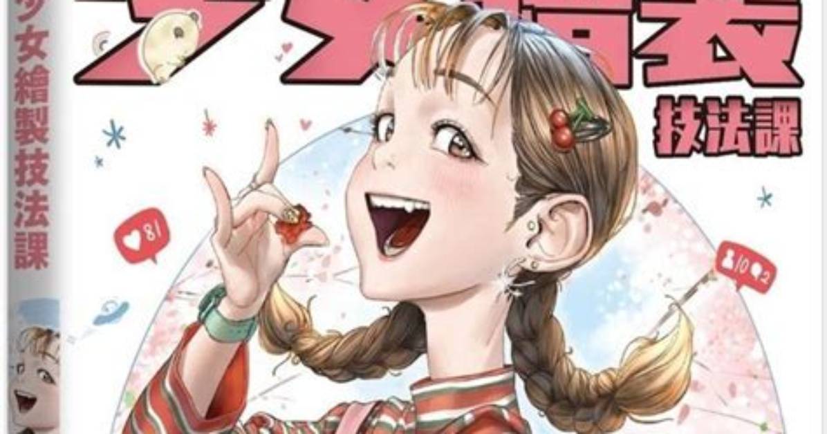 Han Guo Yuno Zi Ji Shao Jiede Jue Duini Shittehaikenaing Biao Xiantoha Shi Lininaranai Ding Ningfurezuwo Che Di