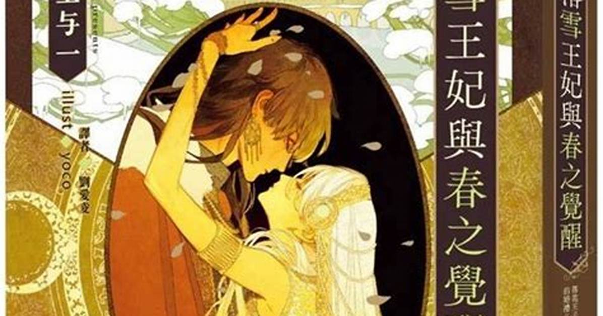 Hua Zou Luwo Wangmu Jue Jingto Fei Xing Jishu Yu Tianekuseruhoteru Dong Jino Yinge Xian Dinggurumewo Che Di