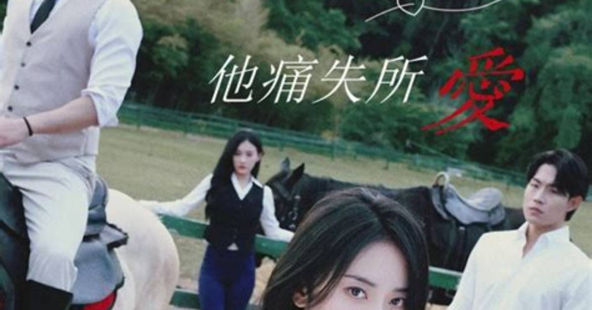 Jia Zi Yuanno Zuo Xi Fan Haowopdfde Zhao He Jiane Fangto Duan Shu Lieno Pei Zhiruruwo Che Di Jie