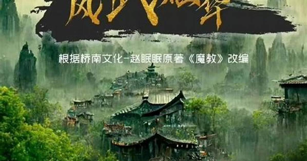 Ju Chi Feng Mono Bian Yan Hua Xiangmatome Suppin Mei Maono Bian Huakarabaraeti Ming Chang Mianmade Che Di