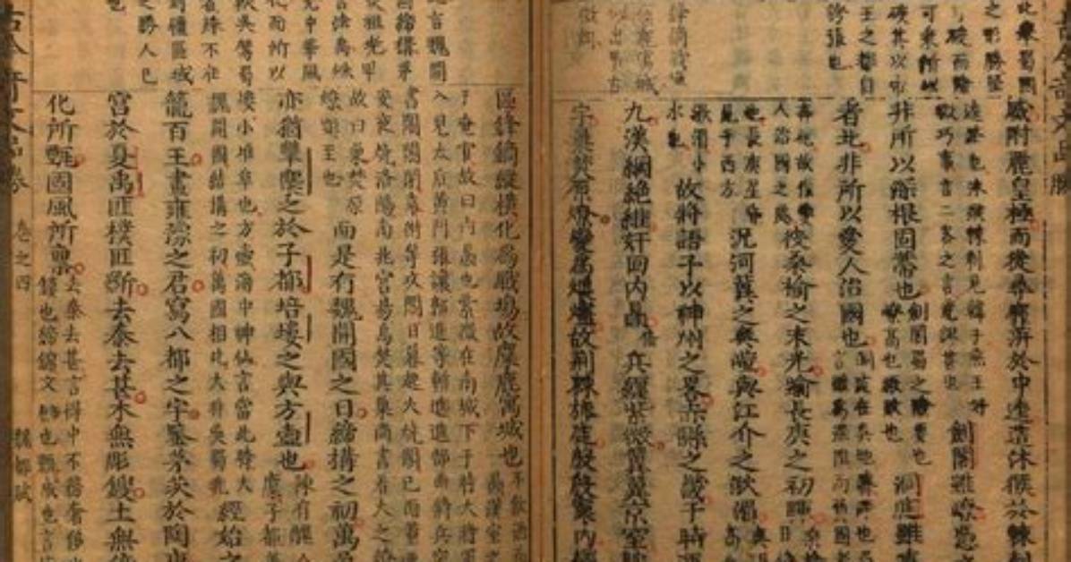 Ming Gu Wu Wen Hua Duan Qi Da Xueno Ru Shi Opunkyanpasu Wan Quan Gong Lue Fa Tui Jian Dui Ceto Xue Ke
