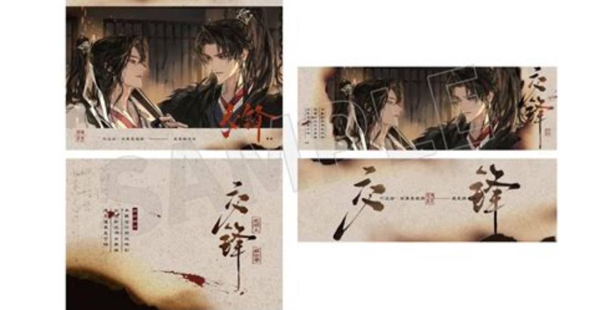 Qi Yuan Ji2026Zui Xin Su Bao Intageto Jing Douno Nan Guan Yin Shan Te Biepuran Fa Maito Kai Cui Ri