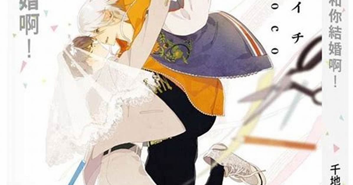 Rikuryuupeano Jie Hun Xiang Shouha Shui Kisu Xie Zhenno Zunkara Xunre Chumemade Ben Yin
