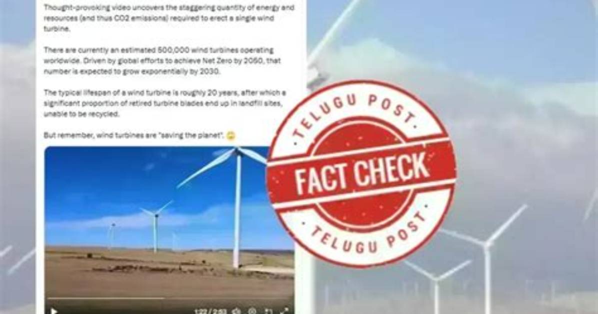 Riptide Wind Frame Fact Check