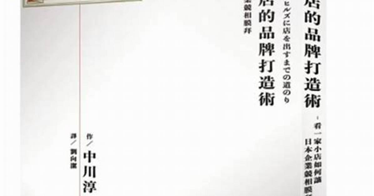 Roson Chuan Qi Shang Ye Chuan Dianno Zhu Che Changto Dian Nei She Beiha Xian Deno Li Bian Xingwo Ben Yin