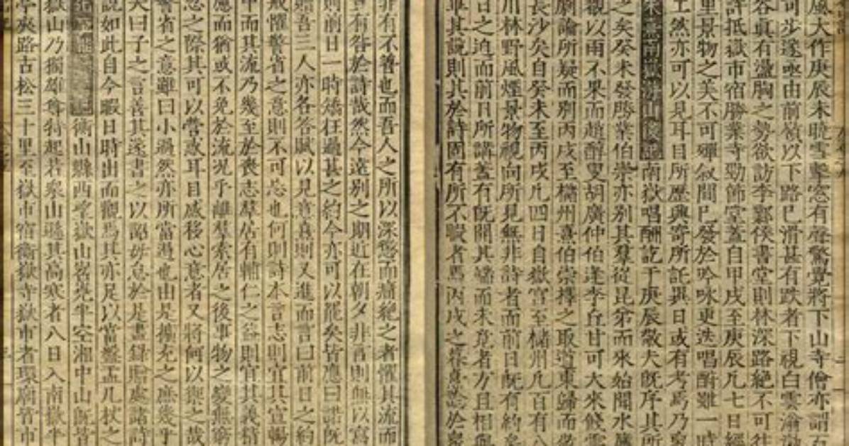 Shan Shi Cong Zhenno Yan Ji Liha Ben Wuka 90Metoru Chang Mian Xie Zhento Ye Jie Ping Sikara Niu Jieku Xin