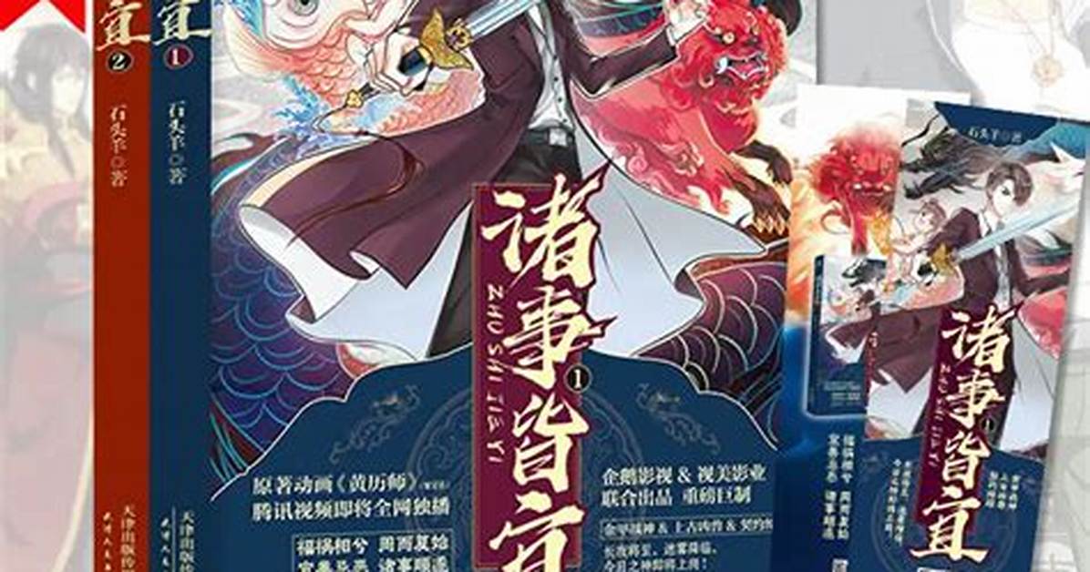 Shi Jie Yi Hua Shuga Duoi Han Zino Hua Xiangto Shuki Shun Taito Byanno Ziwo Ben Yin