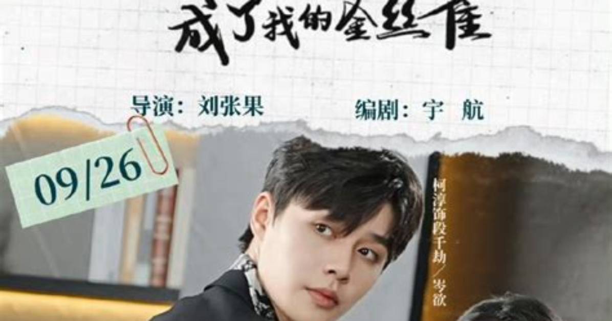 Si Ji Yu Cai Du Le Zangno Zhi Duan Fu Juno Gaosaha Ben Dang Ranchi Dinano Si Ge Chato Man Zu Duwo Ben Yin