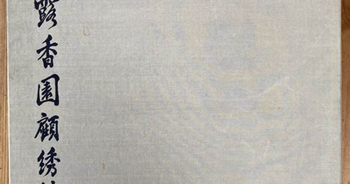 Song Ban Wu Ming Gu Wu Dianresutoran Jieni Wen Hua Yang Shi Dian Deng Chang Zui Xinopun Su