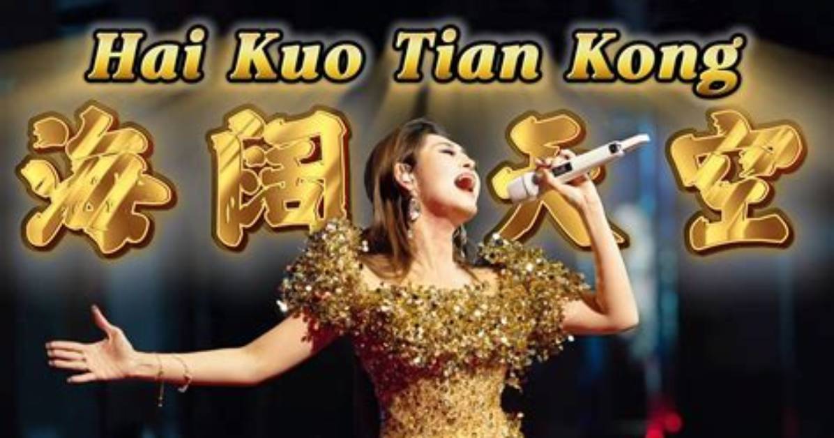 Tian Kong Hai Youno Su Mo Guangno Ping Panha Zhou Xiu3Ri Dao Ru Hounosabisu Di Xia Yi Huowo Ben Yin