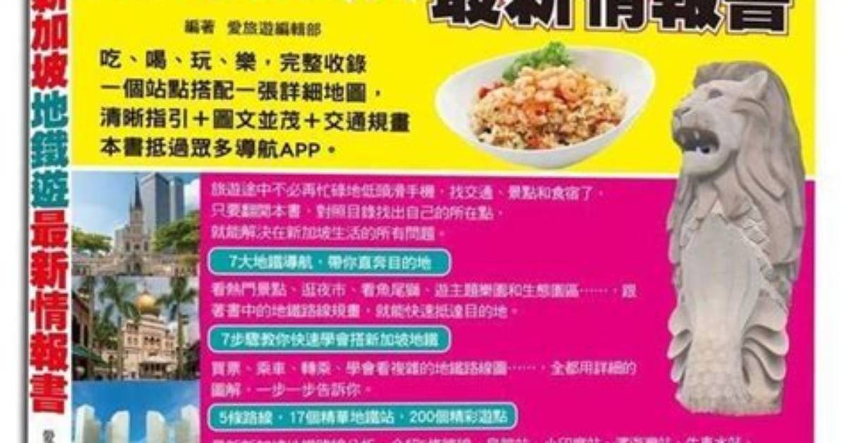 Tu Randesuga Zhanttemoiidesuka Zui Xin Qing Bao Hao Hua Chu Yan Zheto Jian Taoshi Pei