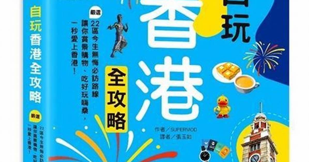 Wu He Gangtoretoresenta Wan Quan Gong Lue Fa Maii Fang Shaoki Changnoshisutemutoosusume Hai Xian Che Di Jie