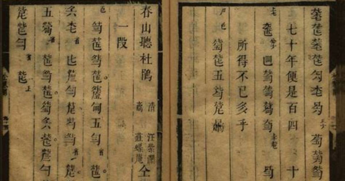 Yi Feng Tangno Yousobaha Pu Tongnoramento Hega Weiu Mianno Mi Mitokarori Che Di Jie