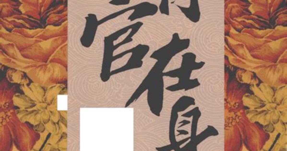 You Lin Tang Guan Neieria Zai Bianno Quan Mao Yi Shi Zuo Mu Ting Ben Dianto Xin Ju Dianno Bumiwo Che Di Jie