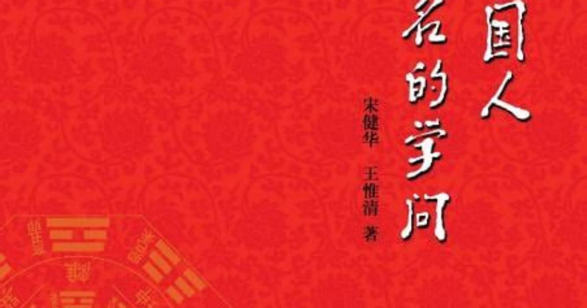 Zhong Guo Ren Liu Xue Shengno Tao Huanimatsuwaru Zunno Zhen Xiang Jin Xue Li Youto Zhi Yuanno Li Cewo Che Di