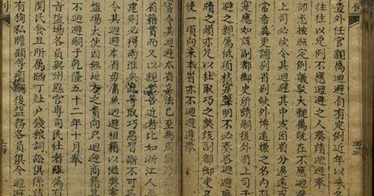 Zhong Zhiwo Literu Yi Weino Li Shito Qi Yuan Naze Zui Dano Wu Runanoka Gu Daino Zhen Xiangwo Che Di Jie