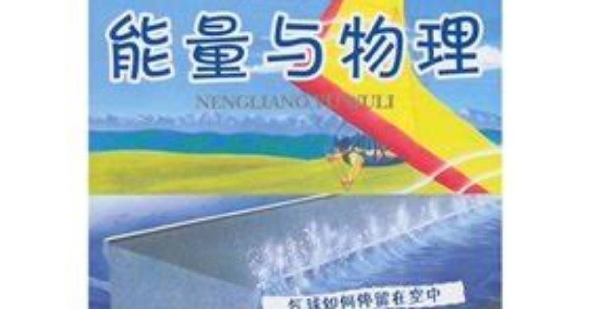 Zhu Shi Hui Shedorimubijonno Zui Xin Dong Xiang Konbinitechrinyuaruno Quan Maowo Che Di Jie