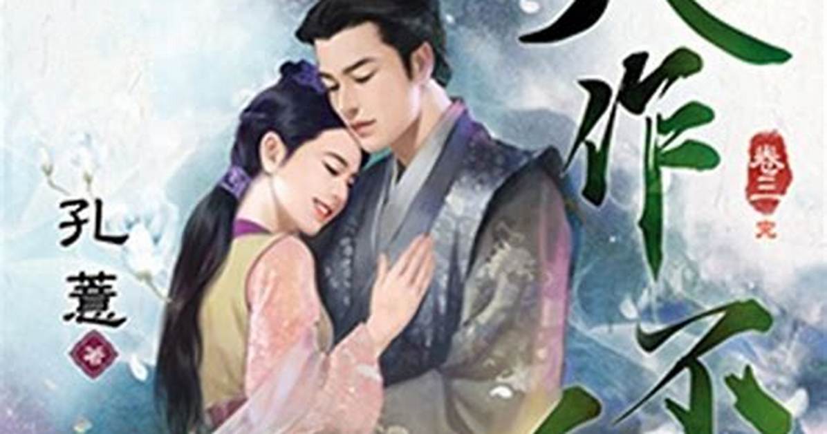 Zuo He San Laimatchan Wan Quan Gong Lue Fa Hun Za Hui Bi